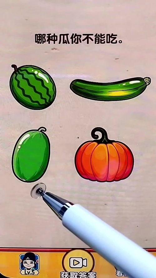 娱乐吃瓜素材在哪找,海量吃瓜素材，一网打尽！