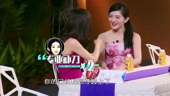 娱乐吃瓜四字妹妹恋情