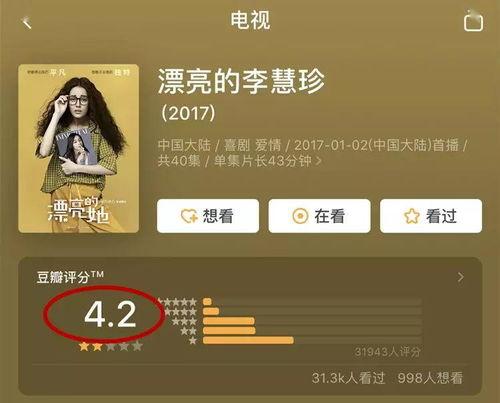 娱乐吃瓜君是不是被告了