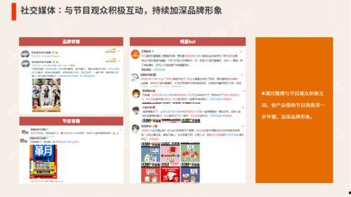 娱乐吃瓜酱电子签