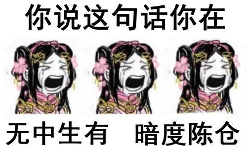 娱乐吃瓜酱神仙