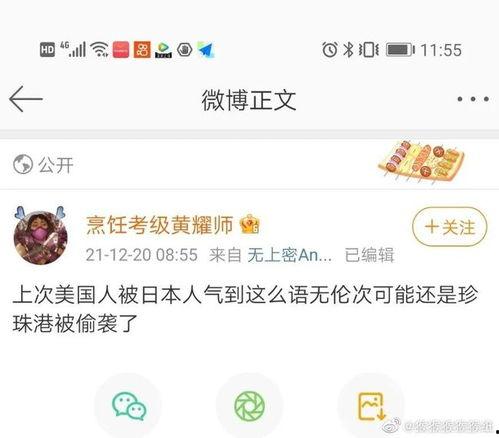 娱乐吃瓜文字解说全集,揭秘明星幕后故事