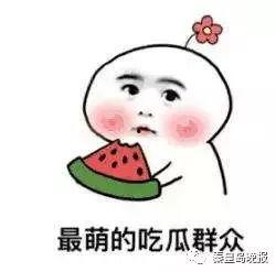 娱乐吃瓜酱受委屈,勇敢面对委屈，坚守正义底线