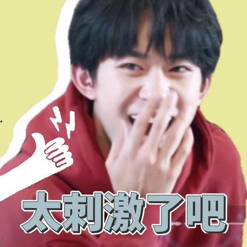 易烊千玺娱乐吃瓜,幕后故事与精彩瞬间